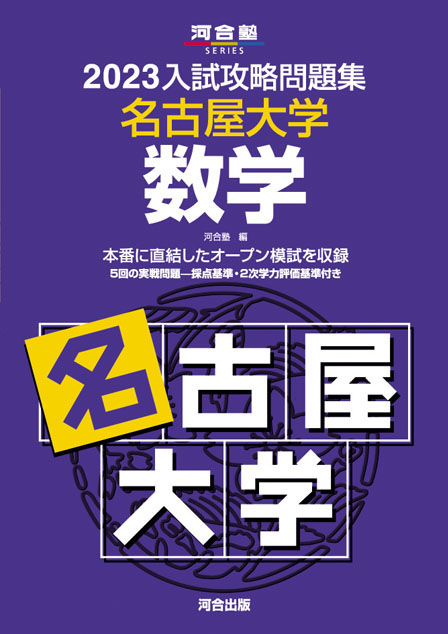 一人ひとりの学びのために 河合出版